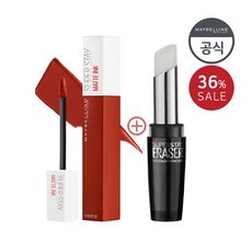 [메이블린] 슈퍼스테이 립잉크 MLBB+슈퍼스테이 이레이저밤, 상세 설명 참조, 직접입력:아서티브+이레이저밤