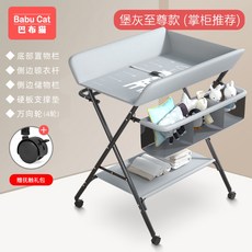 이케아기저귀교환대커버