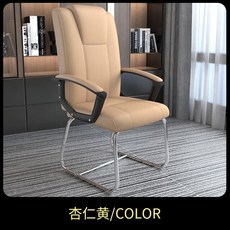 패러데이pc의자