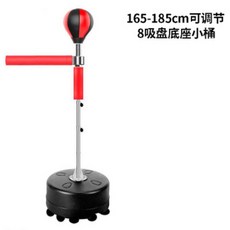 샌드백 가정용 스피드볼 회전 스탠딩 펀치볼 권투, B