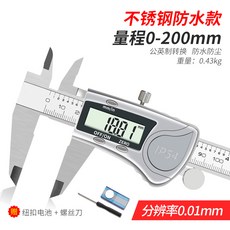목공용t자다용도마킹자