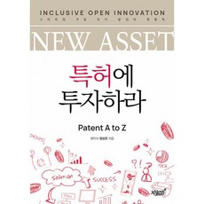 스타트업특허멘토링