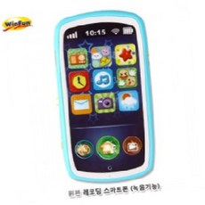 윈펀레코딩스마트폰