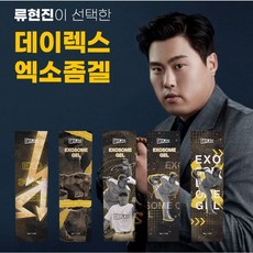 엑소좀겔 류현진 크림 스포츠 마사지겔 관절 근육 진정 튜브형, 90g, 3개