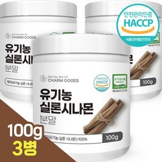 실론시나몬 유기농 HACCP 인증 분말 계피가루, 3개, 100g