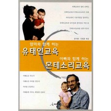 엄마와함께읽는해리포터