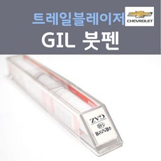 쉐보레 트레일블레이저 GIL 아가타레드 주문컬러 붓펜 자동차 차량용 카 페인트, 1개, 8ml
