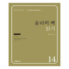 울리히알렉산더보슈비츠