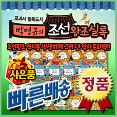 초등저학년필독도서