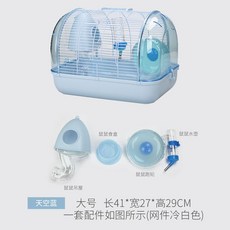 이동식 햄스터 하우스 집 햄스터케이지 둥지 격리장 청장 다람쥐 고슴도치 놀이터, F. 큰 블루 화이트 (14.5cm 휠), 1개