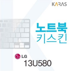 13u580키스킨