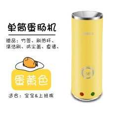 sorge에그메이커