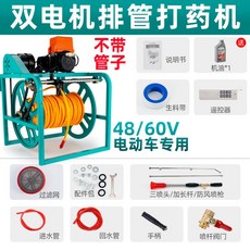 엔진비료살포기통