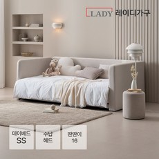 레이디가구 레브 기능성 패브릭 데이베드 수납헤드 SS_딴딴이 16 크림베이지