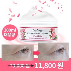 인텐스리프팅넥크림후기