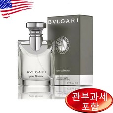 불가리뿌르옴므