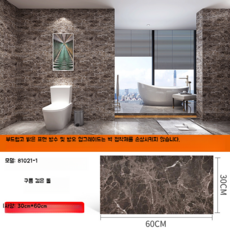 습기에강한페인트