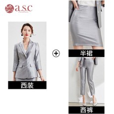 스타일리쉬 오피스룩 총재 방송 문예 고사를 치르다 촬영함 여성의류 셋업 사회자