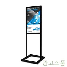 DSW6C49C8 입 세로 A2 진열 간판 업체 흑색 모던 양면-단면겸용 소품 양면 식 업소용 광고 명찰 명패