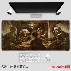 고흐900x