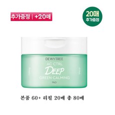 듀이트리패드