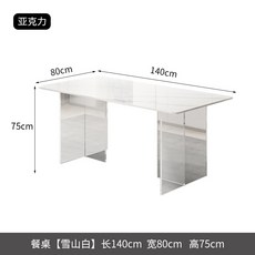까사미아원목식탁