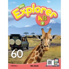 지금 당장 봐야할 토크스테이션 최저가 아이템 리스트 8 7 iDic Explorer(아이딕 익스플로러) KB2