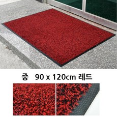 우천매트