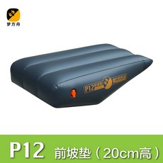 DEALERS 후면 뒷자석 앞좌석 2열 수면 쿠션 조수석 에어 차량용 차박 소파 P12 매트 패드, 1개