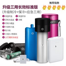 인슐린시크릿박스