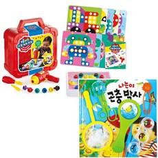 리틀파워드릴놀이가방