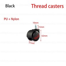 가구용2인치우레탄브레이크바퀴