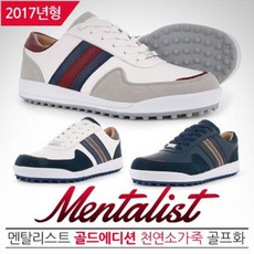 멘탈리스트