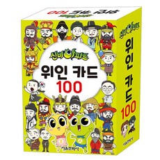 유치원만화역사