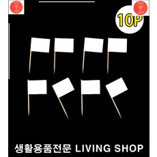 음식깃발