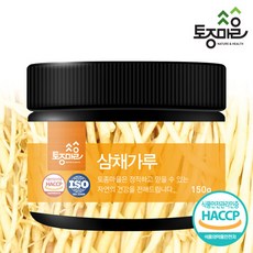 토종마을 [토종마을] HACCP인증 국산 삼채가루 150g, 1개