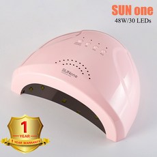 sunone젤램프