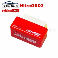 고성능 OBD2 ECU 칩 튜닝 NitroOBD2 레드 컬러 디젤 자동차 증가하다 파워