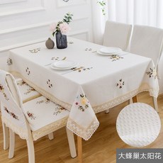 러플의자방석커버
