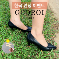 gcoroi