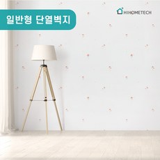 하이홈테크단열벽지20m