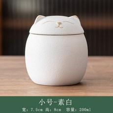 반려동물유골함 반려동물추모함 반려동물 고양이유골함 메모리얼 보관함 강아지 강아지유골함, 1개