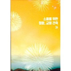 10e7165d9a163da0ac9c25391fe8f85ecee7f263acde3ace774afb63137c.jpg