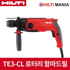 힐티bx3me