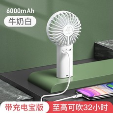 카카오큐티선풍기