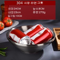 원형스노우볼