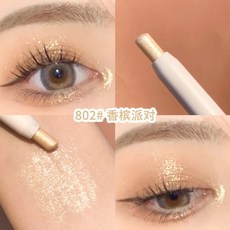 형광핑크아이라이너