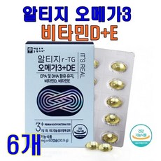 노르웨이산 rtg 알티지 알티지오 오메가 3 오메가 쓰리 스리 비타민 D E 비타민 디 수험생 성장기 40대 50대 60대 중년 여성 남성 노인 어르신 눈 건강 혈행개선 도움