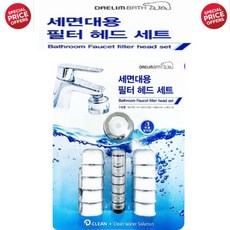 세면대필터 TOP01