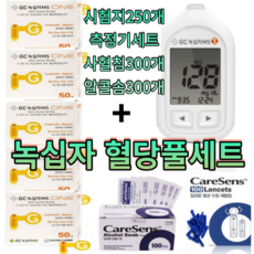 자동혈당측정기